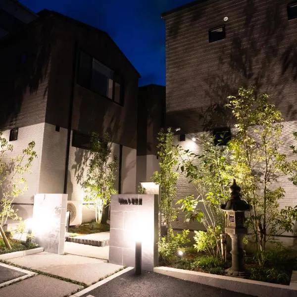 Bliss9東荘園, hotel en Beppu