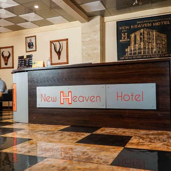 New Heaven Hôtel, hotell sihtkohas Yaoundé