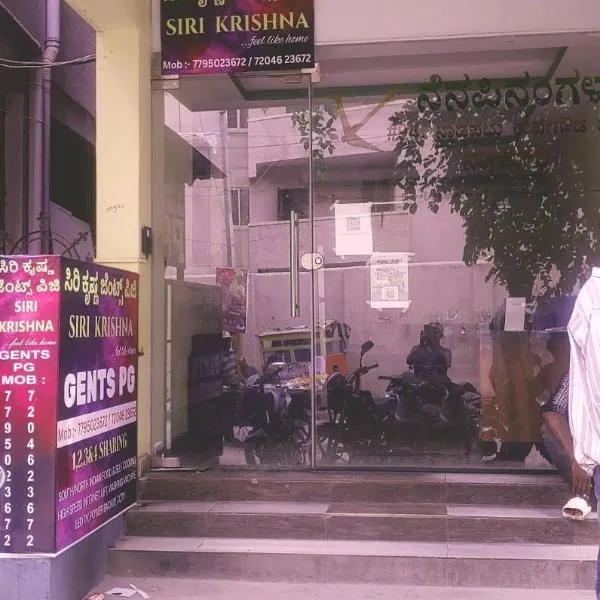 Siri Krishna Gents PG