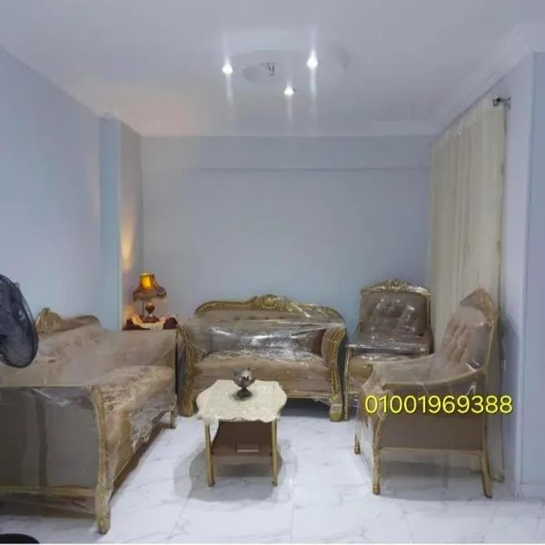 شقة سوبر لوكس ثلاث غرف بعين شمس الشرقية, hotell i Kairo