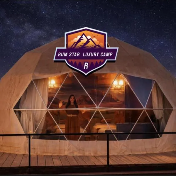 RUM STAR lUXURY CAMP, hotel u gradu Vadi Rum