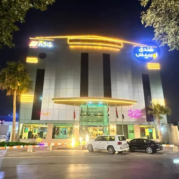 Roz Oasis Hotel – hotel w mieście Nadżran