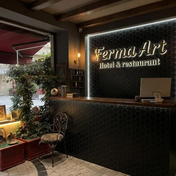 Baku में, होटल FermaArt Hotel & Restaurant