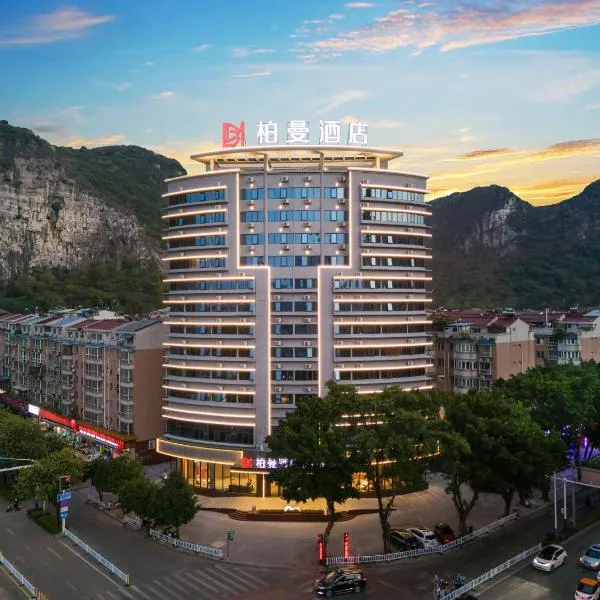 Viesnīca Baiman Hotel Liuzhou High-Speed Rail Station Liunan Wanda Plaza Branch Liudžou