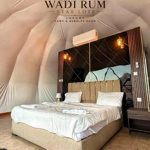 WADI RUM STAR LOTE LUXURY CAMp & BUBBLES ROOM, Hotel in Wadi Rum