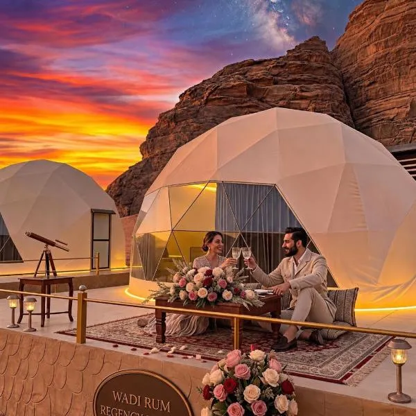 WADI RUM REGENCY BUBBLE lUXURY, hotel v destinácii Wadi Rum