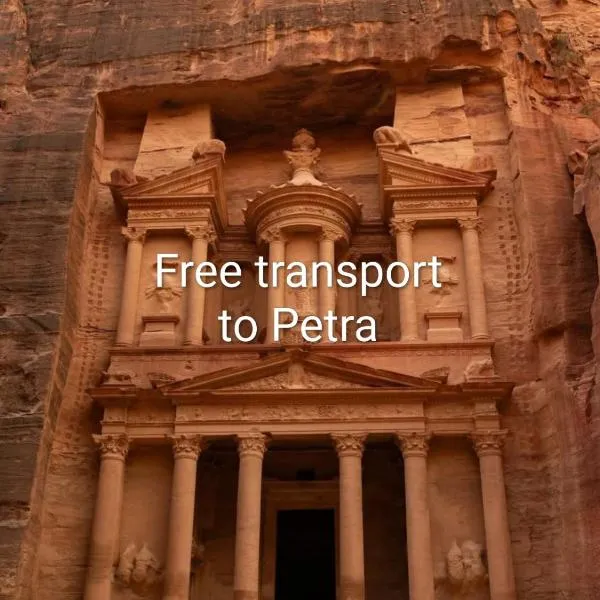 Petra Planet, хотел в Вади Муса