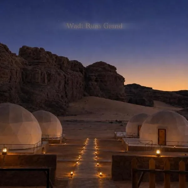 WADI RuM GRAND, hotelli kohteessa Wadi Rum