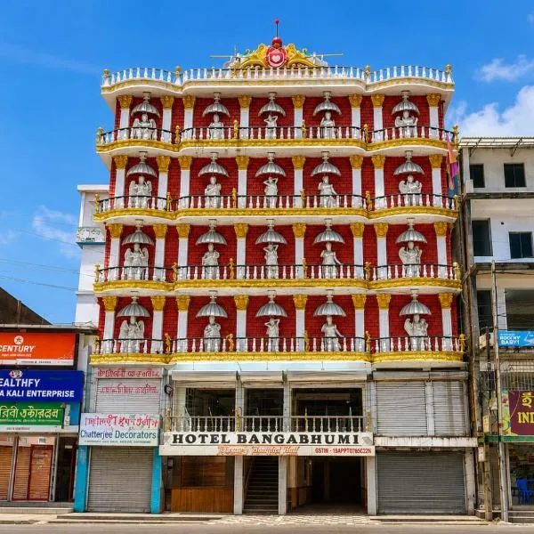 Hotel Bangabhumi, hotel Alīpur Duār városában