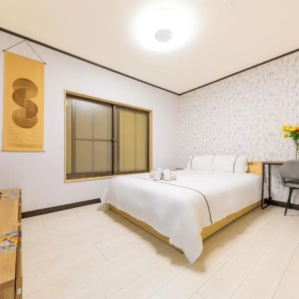 东京瑞江独栋直达新宿秋叶原, Hotel in Tokio