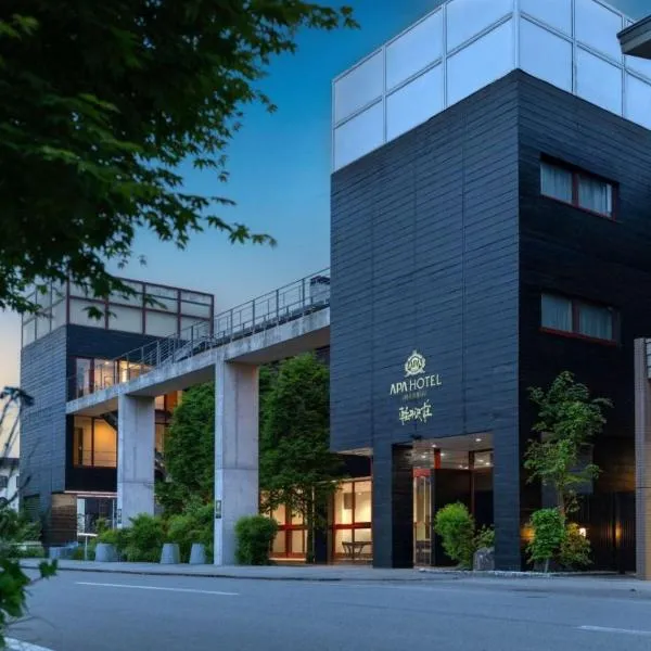 Viesnīca APA Hotel Karuizawa Ekimae Karuizawaso pilsētā Karuidzava