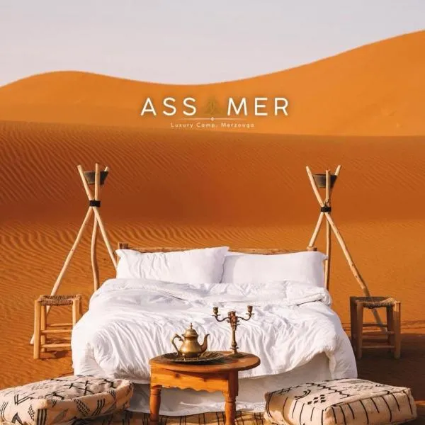 Assamer Luxury Camp, hotel din Merzouga