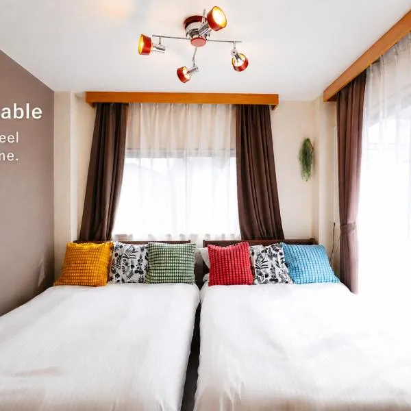 Clair US Tokyo - Theme Park & Sightseeing Base, hotelli Tokiossa