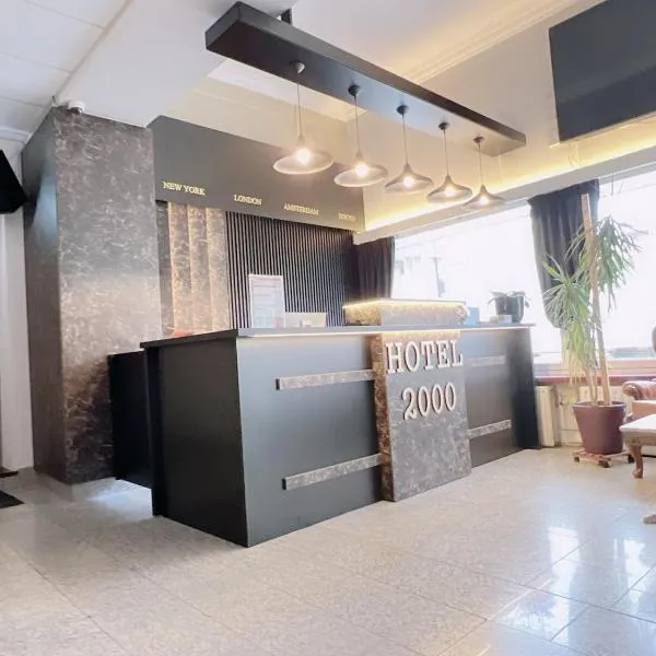 Hotel 2000 Valkenburg โรงแรมในวาลเคนเบิร์ก