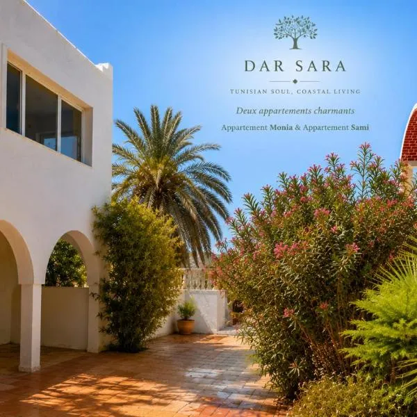 Dar Sara - Beach Appartements โรงแรมในSangho