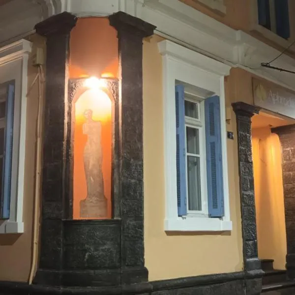 Aphrodite luxury rooms、ミティリニのホテル