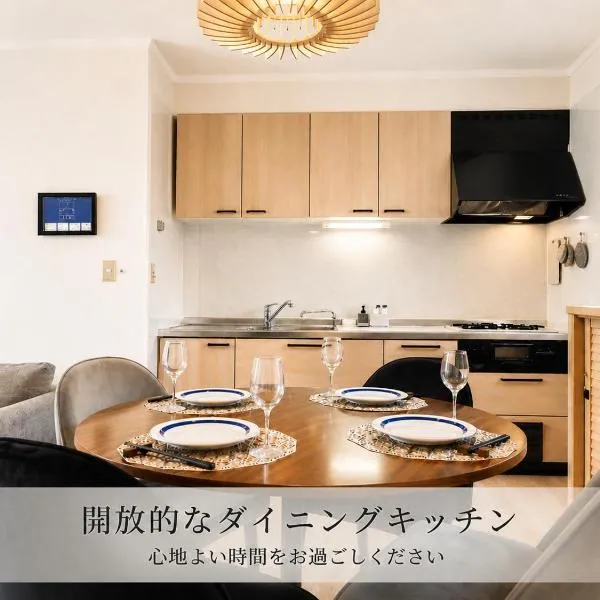 Prirate Villa Naru, hotel en Shiraoi