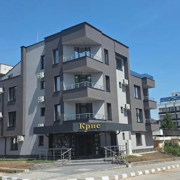 Къща за гости Крис, Hotel in Kozloduy