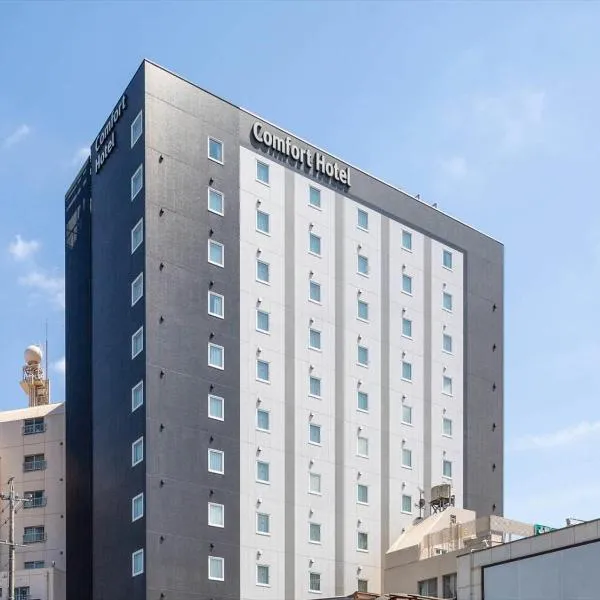 Comfort Hotel ERA Ise, hotel din Ise