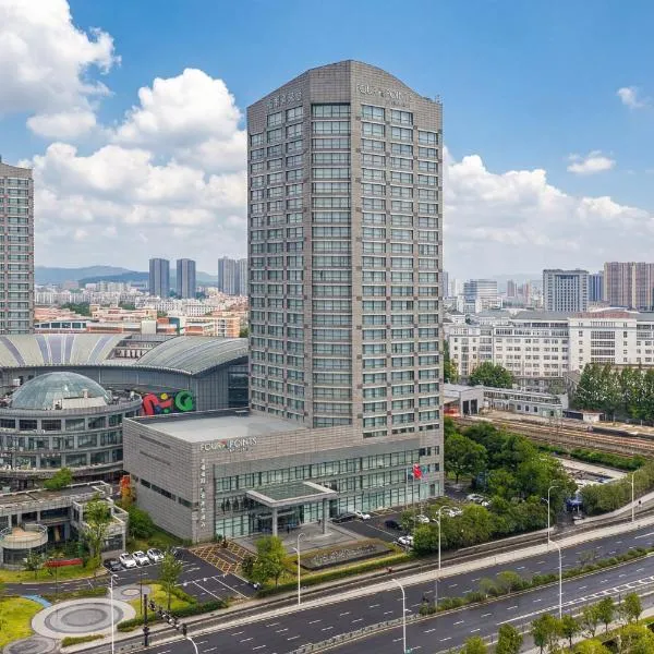 Hangzhou में, होटल Four Points by Sheraton Hangzhou, Binjiang