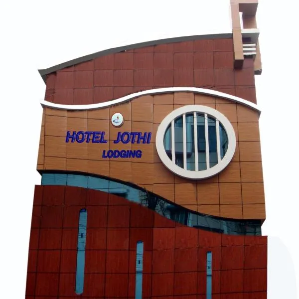 Hotel Jothi photo 2