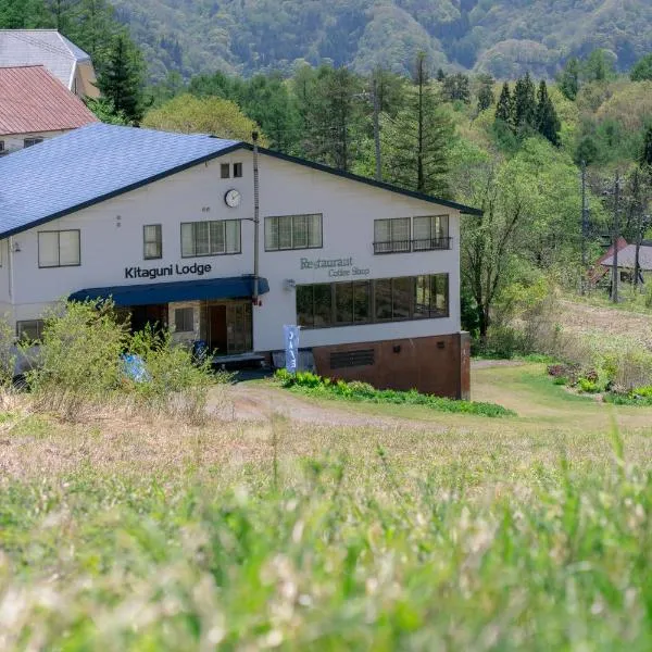 北国ロッヂ, viešbutis mieste Otari