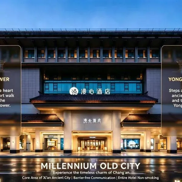 Manxin Hotel Xi'an Bell Tower Yongning Gate-Barrier-free English Service Non-smoking Hotel, hotel v destinácii Xi'an