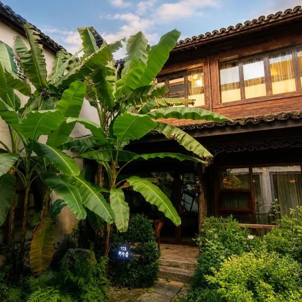 The Moon and Six Pence Hotel Hangzhou, hotel in Hangzhou
