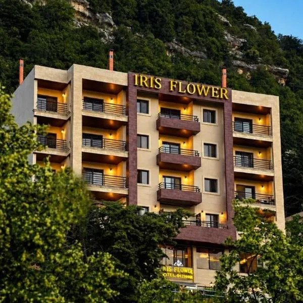 Jezzîne में, होटल Iris Flower Hotel