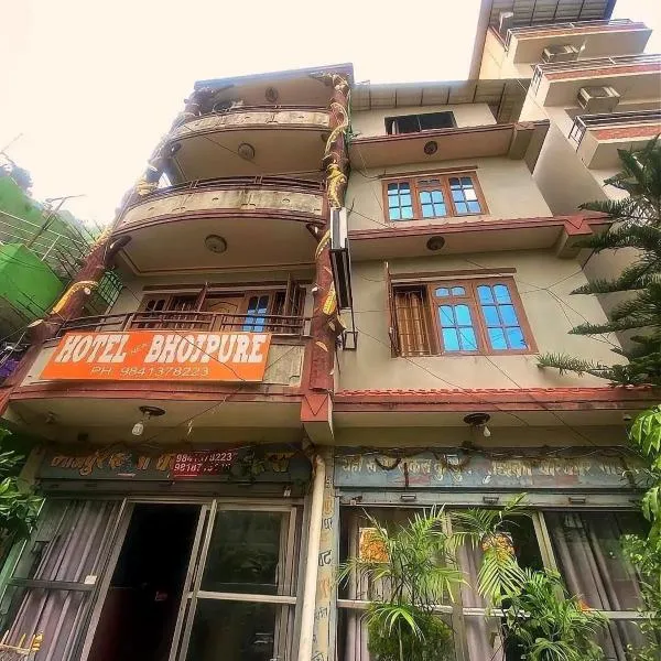 Hotel New Bhojpure, khách sạn ở Kathmandu
