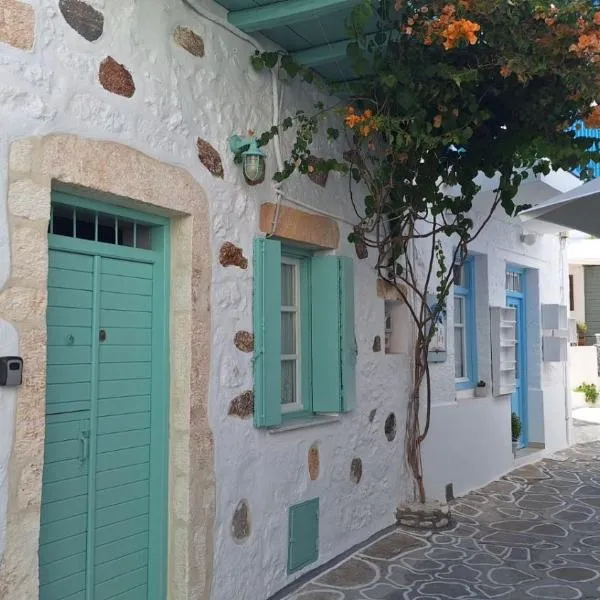 Cavo Paradise Studio Cyclades، فندق في كيمولوس