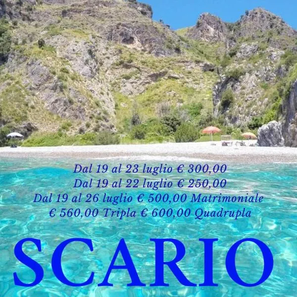 Il Villaggio Hotel Residence Lì Cylentos Elios a 100 mt dal mare cilentomarexperience, hotel a Policastro Bussentino