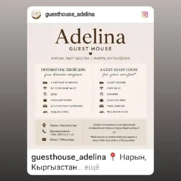 Adelina, hotel Naryn városában