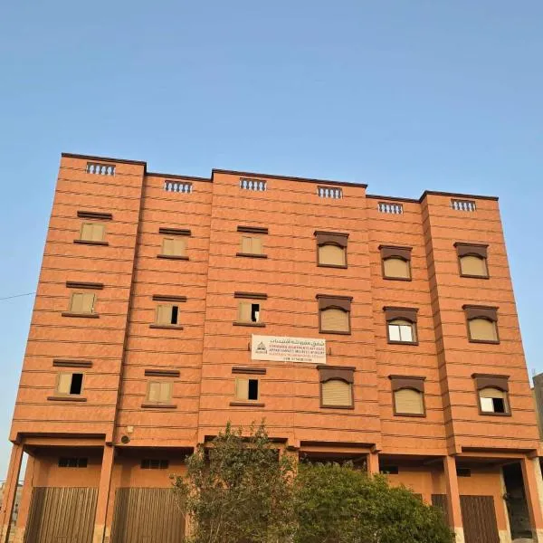 Boujdour Aftissat Atlantic Suites, hotel u gradu 'Cabo Bojador'