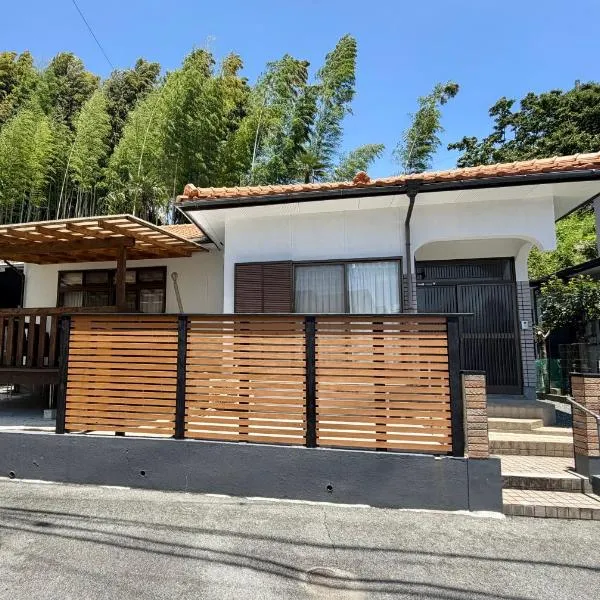 かみくまハウス, hotel em Kumamoto