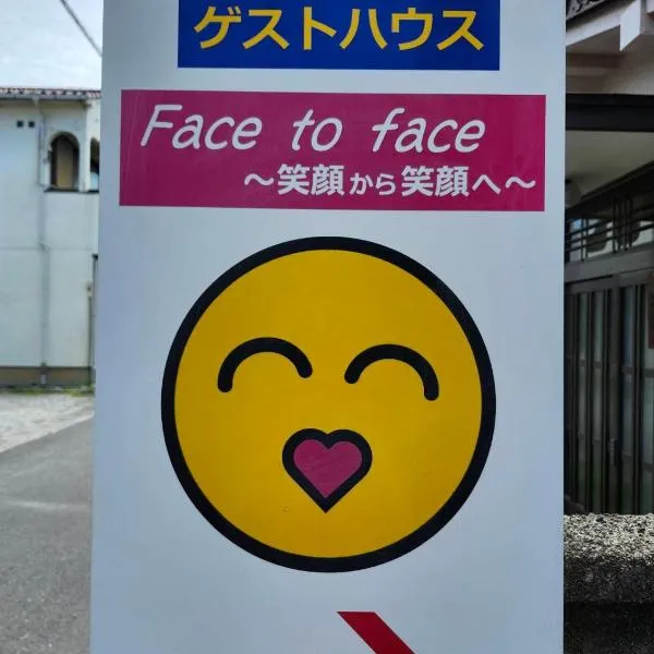 Guesthouse Face to Face, hotel in Fujinomiya