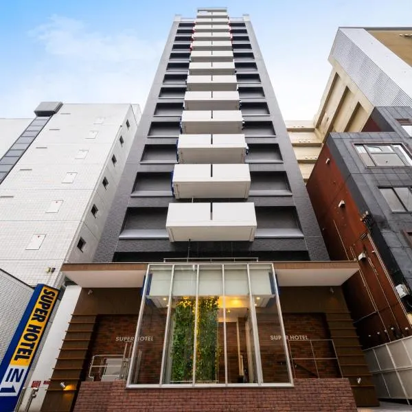 Super Hotel Sapporo Susukino, hotel in Sapporo