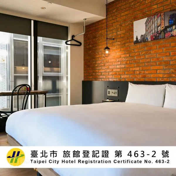 CHECK inn Taipei Songjiang, ξενοδοχείο στην Ταϊπέι