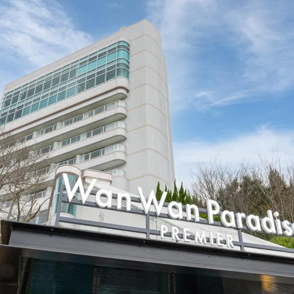 Wan Wan Paradise Premier Nanki Shirahama, Hotel in Shirahama