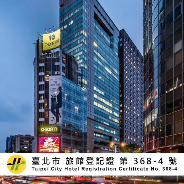 CHECK inn Taipei Xinyi, hotel a Taipei