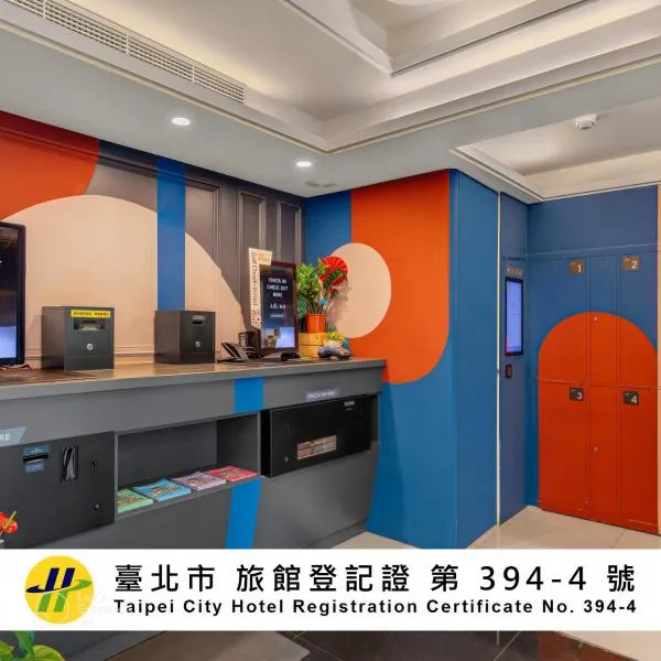 Guide Hotel Taipei Xinyi, hotel a Taipei