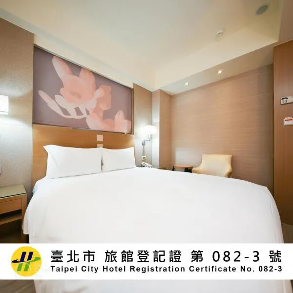 Guide Hotel Taipei NTU, hotel v destinaci Taipei