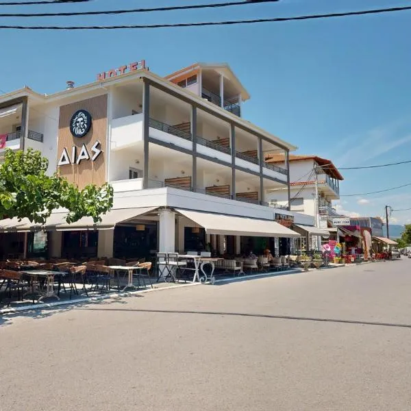 Dias Hotel Platamon, hotel em Platamonas