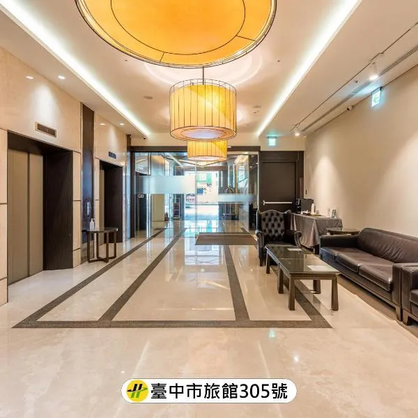 CHECK Inn Taichung LaiLai、台中市のホテル