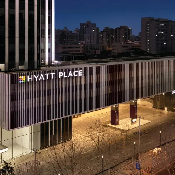 Hyatt Place Shanghai Tianshan Plaza, hotel in Shanghai