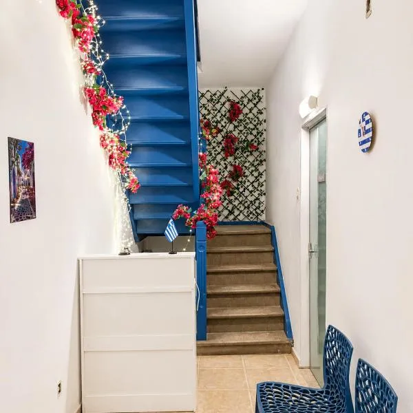 Casa Mykonos Rio, хотел в Рио де Жанейро