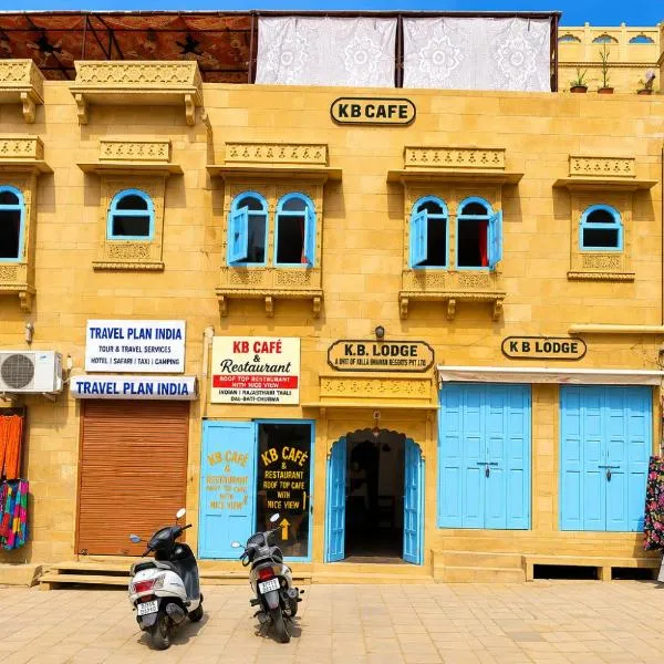 Killa Bhawan Lodge, hotel u gradu 'Jaisalmer'