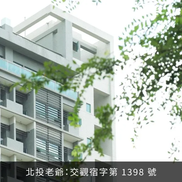 Hotel Royal Beitou, хотел в Тайпе