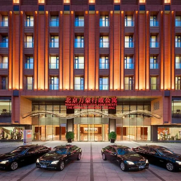 The Imperial Mansion, Beijing - Marriott Executive Apartments, ξενοδοχείο στο Πεκίνο