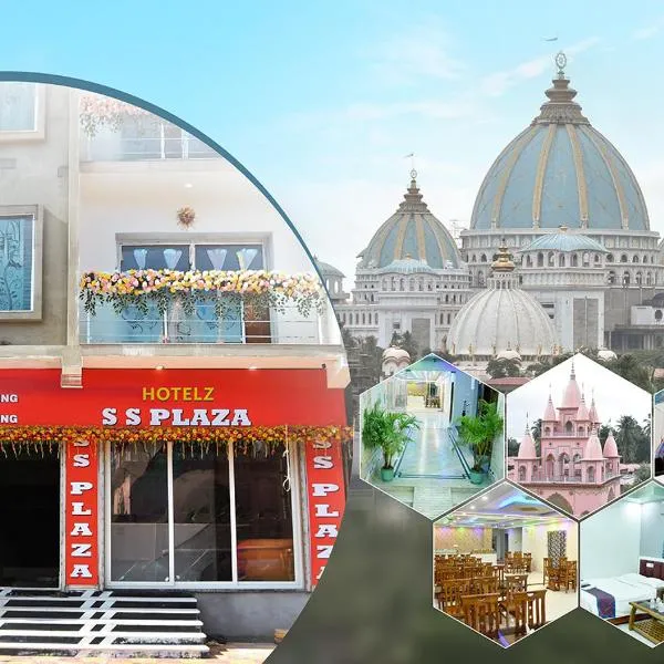 S S Plaza, hotel mayapur városában